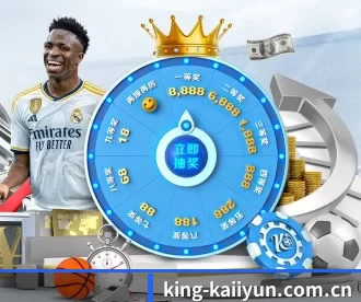 king-kaiiyun.com.cn APP | kaiyun app